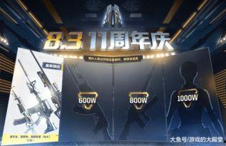 雷神周年爆料视频下载安装,揭秘爆料视频中的神秘内容与安装指南 第3张 雷神周年爆料视频下载安装,揭秘爆料视频中的神秘内容与安装指南 第3张