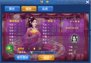 台湾火爆倩女在线观看,重温经典浪漫传奇