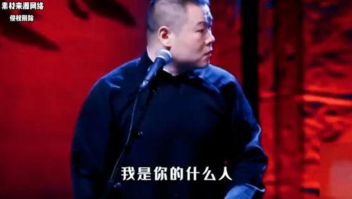 郭麒麟爆料德云社视频,独家视频曝光惊人内幕  第2张