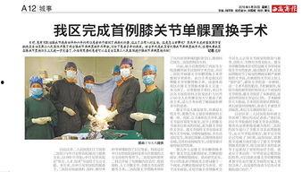 西藏近期爆料新闻事件,揭秘神秘事件背后的真相 第3张 西藏近期爆料新闻事件,揭秘神秘事件背后的真相 第3张