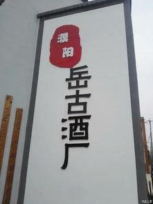 四个字的娱乐爆料,揭秘明星幕后故事 第2张 四个字的娱乐爆料,揭秘明星幕后故事 第2张