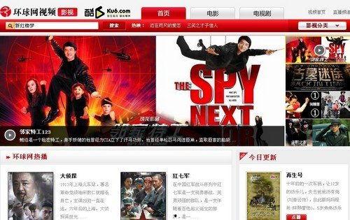 星岛环球网爆料视频大全,视频大全揭秘热点事件 第2张 星岛环球网爆料视频大全,视频大全揭秘热点事件 第2张