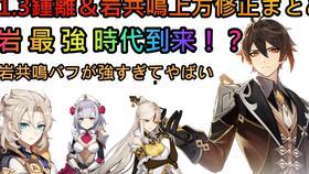 原神将军爆料视频在哪看,揭秘游戏新内容 第2张 原神将军爆料视频在哪看,揭秘游戏新内容 第2张