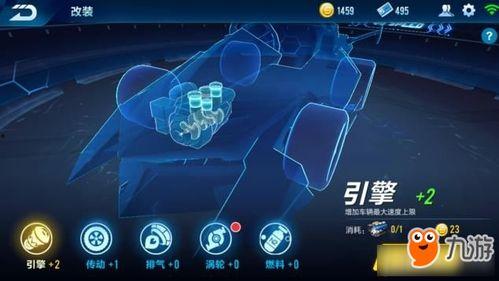 qq飞车手游改装车最新爆料,改装车新爆料，速度与激情再升级！