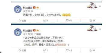 科技博主最新爆料,最新爆料背后的科技革新动态 第2张 科技博主最新爆料,最新爆料背后的科技革新动态 第2张