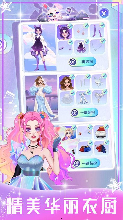 甜心最新爆料下载,揭秘明星私生活幕后故事 第3张 甜心最新爆料下载,揭秘明星私生活幕后故事 第3张