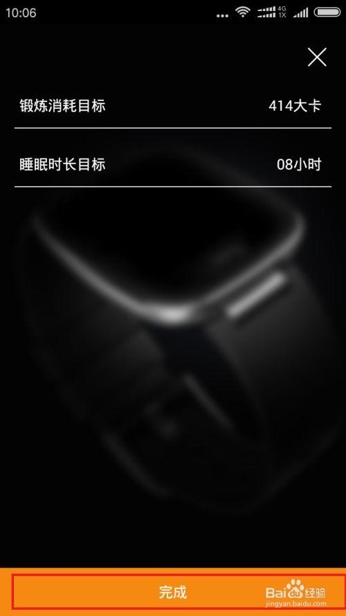 红米手环最新爆料软件,颠覆传统，智能手环新篇章即将开启