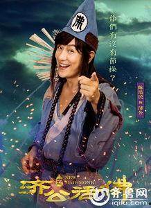 新济公活佛在线观看,笑破红尘，奇幻修真之旅