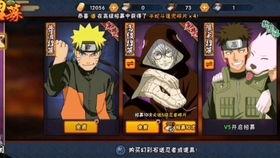 火影忍者爆料泄露蛇兜的视频,蛇兜神秘视频泄露,揭秘忍者世界惊天秘密 第3张 火影忍者爆料泄露蛇兜的视频,蛇兜神秘视频泄露,揭秘忍者世界惊天秘密 第3张