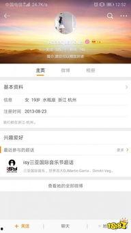 广西视频爆料网站,揭秘幕后真相与热点事件 第3张 广西视频爆料网站,揭秘幕后真相与热点事件 第3张