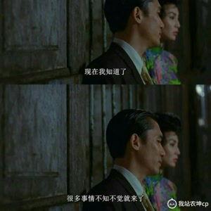 明星爆料梁朝伟视频,揭秘影帝不为人知的幕后生活 第2张 明星爆料梁朝伟视频,揭秘影帝不为人知的幕后生活 第2张