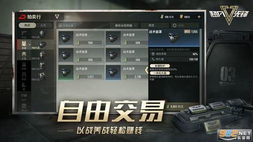 超凡先锋国服最新爆料  第3张