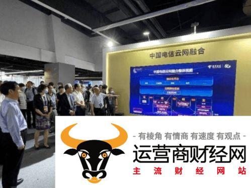 中国电信最新爆料